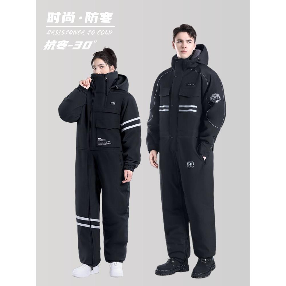 冷库防冻防寒连体服东北军大衣男子骑行滑雪零下50度钓鱼加厚棉