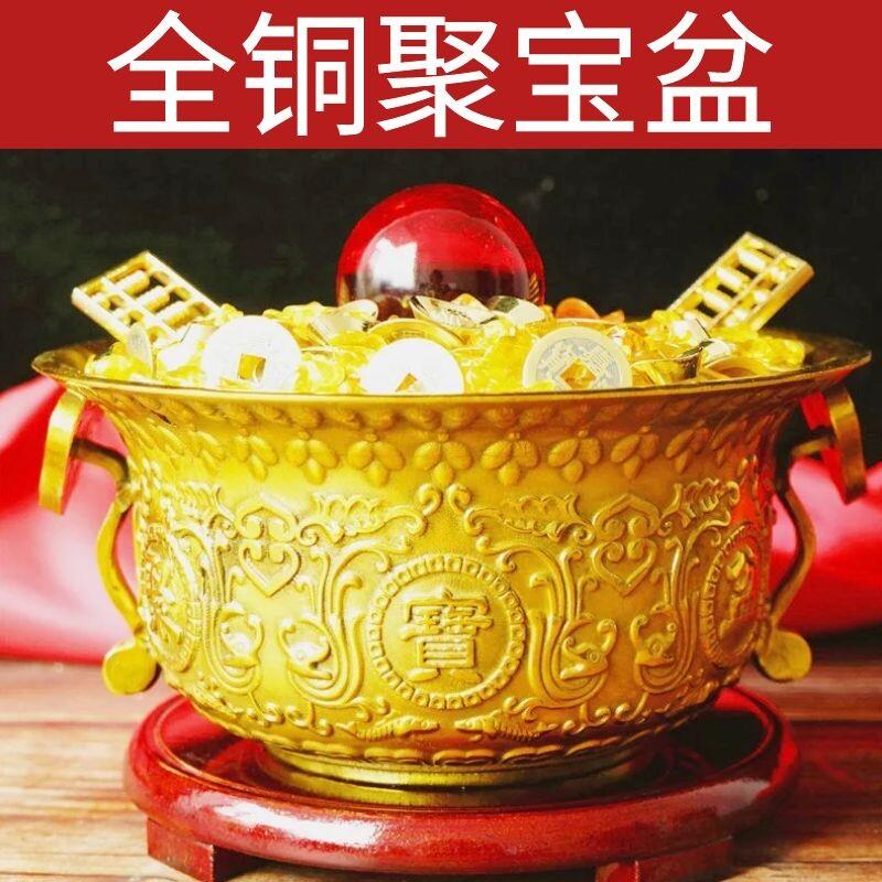 风水纯铜聚宝盆摆件 招财聚财家居香炉工艺礼品摆饰开运装饰品旺