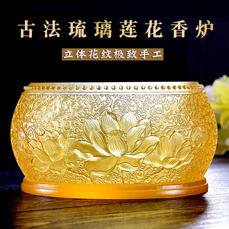 古法琉璃莲花香炉供奉佛前家用插香立香佛堂观音香薰炉室内覆古