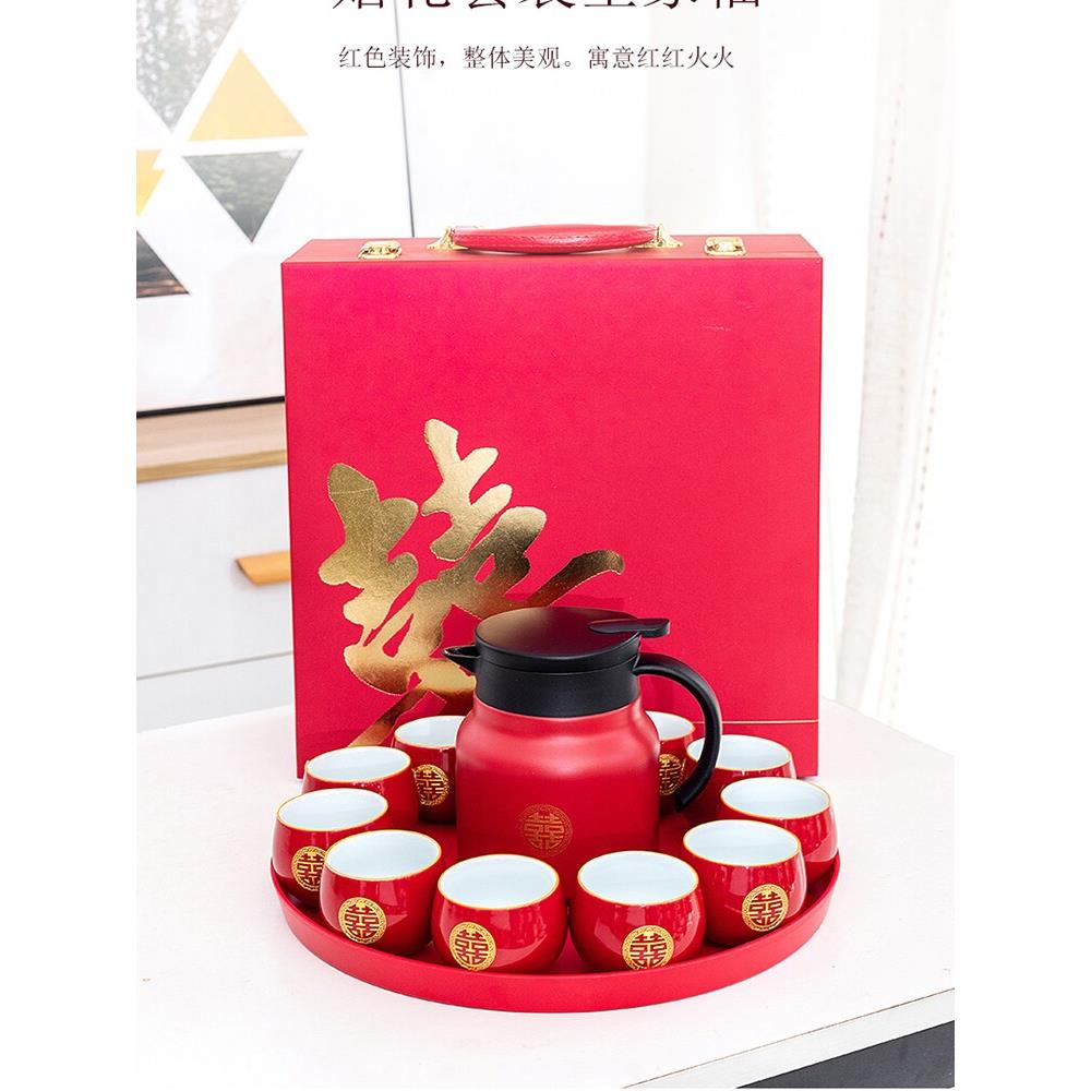 结婚茶具套装陪嫁高档礼物送新人不锈钢保温焖壶家用婚庆红色茶杯