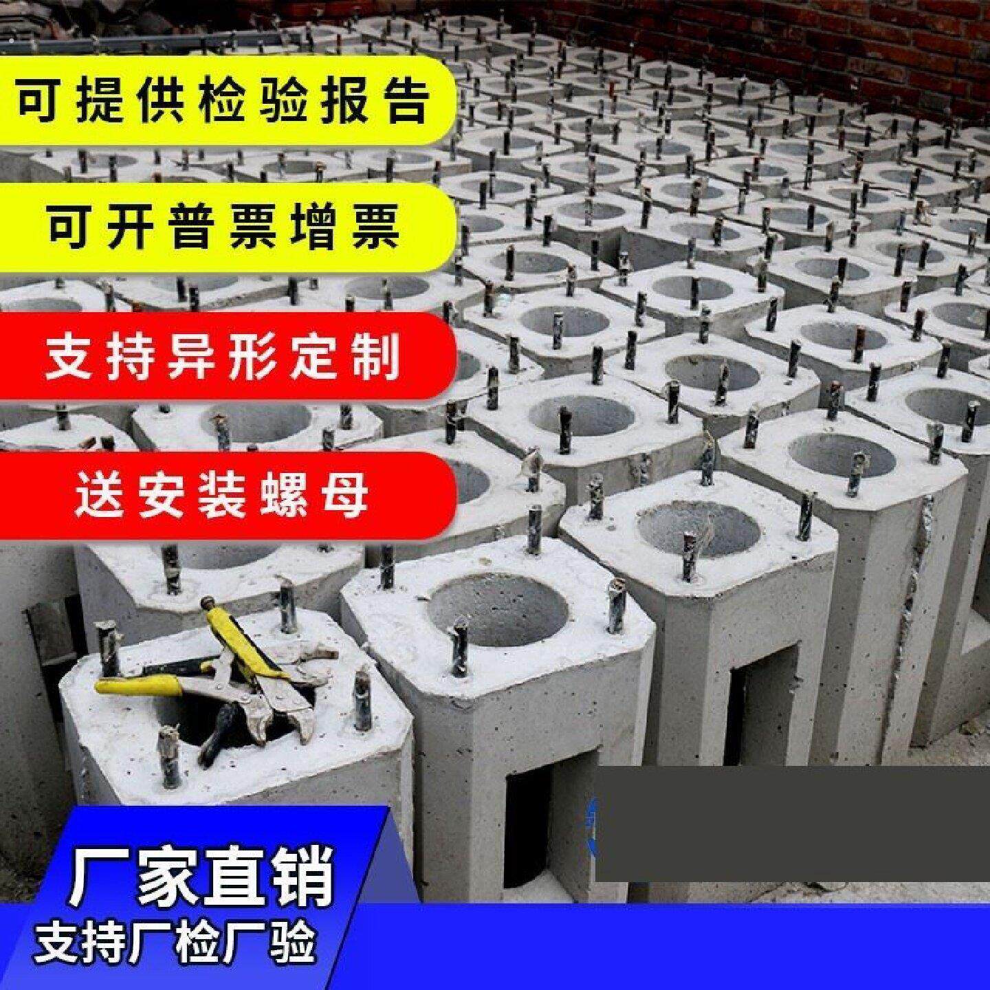 避雷墩路灯杆底座水泥光伏墩基座混凝土基础墩屋顶发电配重块垫块