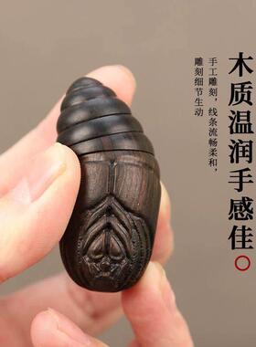 紫檀木雕刻茧蛹实木文玩工艺礼品摆饰可旋转手把件蚕蛹随身盘玩解