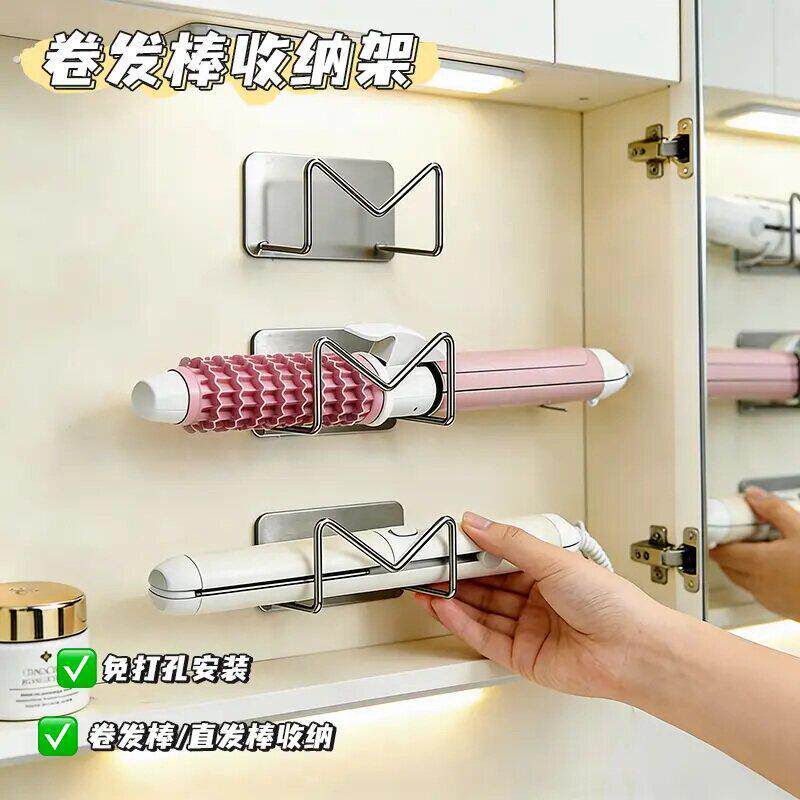 卷发棒收纳层架壁挂式化妆室神器宿舍免打孔墙上防烫直发夹板置物