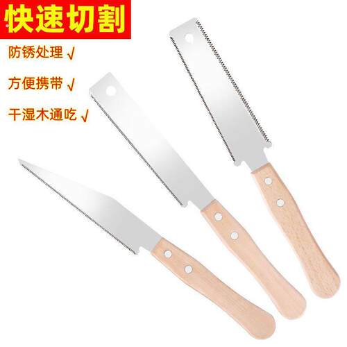 木工锯细齿手工锯精密手工锯快速三倍锯子双面板锯开榫超细锯齿