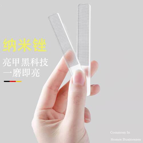 德国精工纳米玻璃指甲锉美甲搓条指甲抛光条磨指甲砂条
