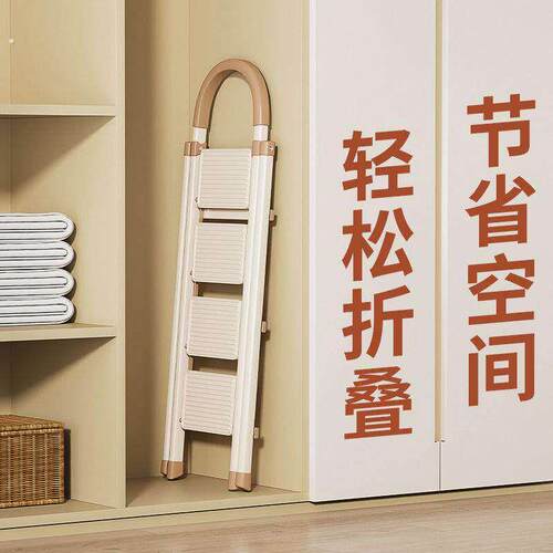 梯子家用折叠伸缩加厚人字梯多功能乔迁梯小型轻便携室内乔迁楼梯