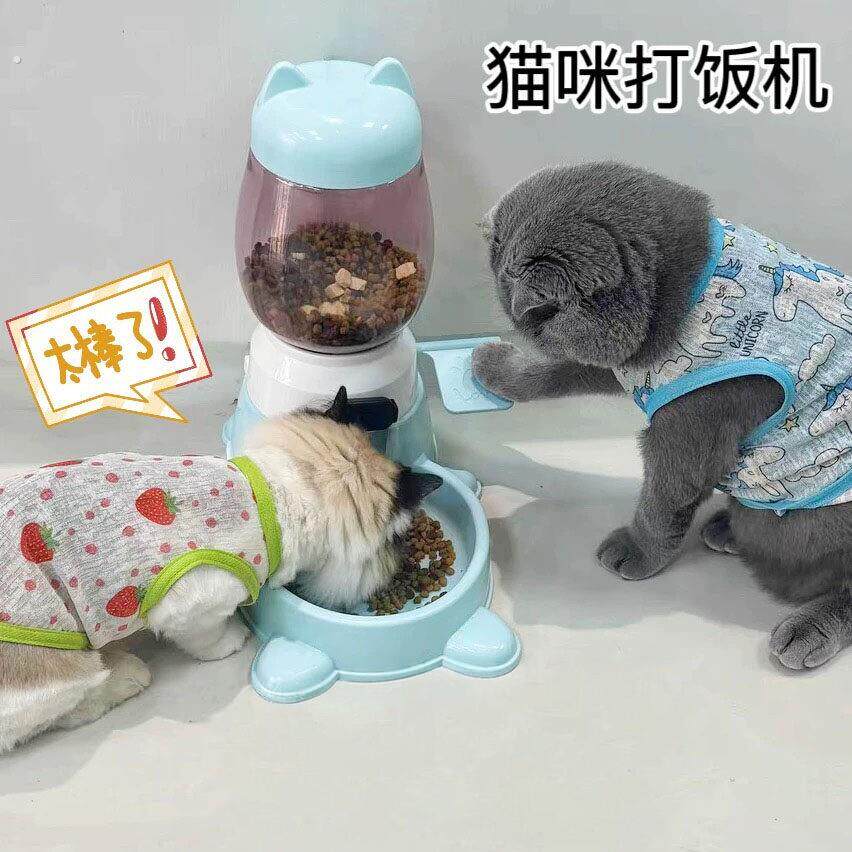猫咪自动喂食器宠物狗智能定时投食机一体自助式自己按压猫粮食盆