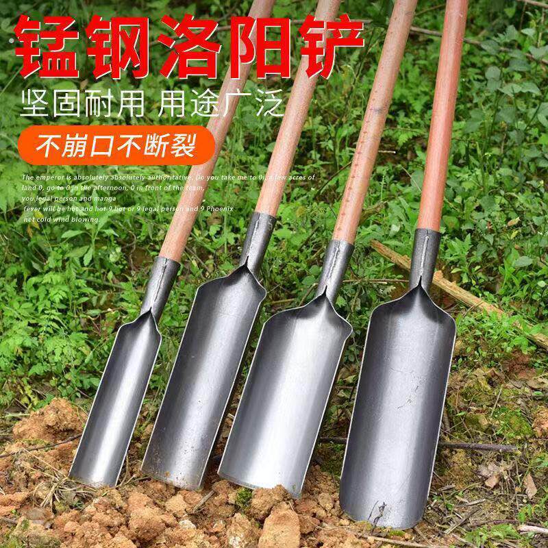 洛阳铲正宗挖土农用打洞取土挖洞挖坑神器种树栽树打孔器打眼工具