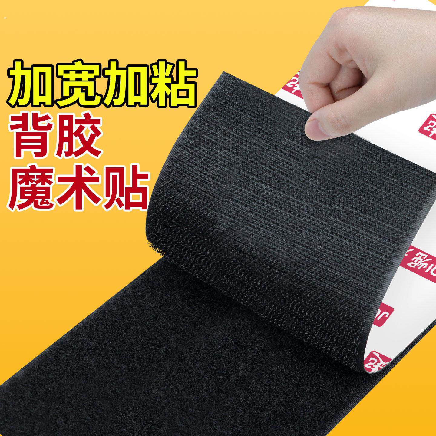 外卖箱粘贴魔术贴后备箱腰靠可拆卸子母扣颈枕骑手休息挡风帘固定