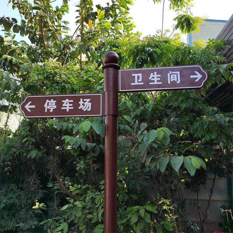 导向牌广告铁艺定制分流标识指示牌小区户外立式公园景区指路牌