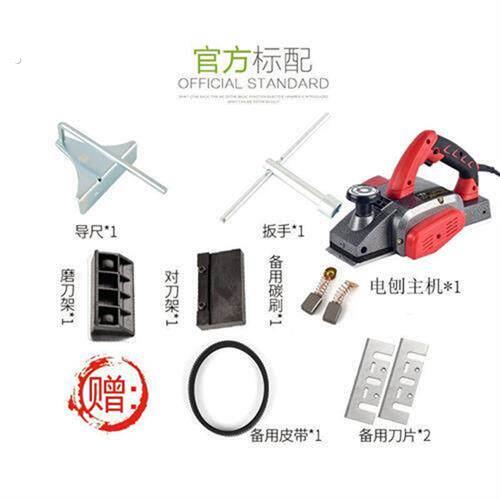 德国电刨家用手提电刨子木工刨电动木工工具大全手电刨电推孢电创