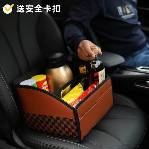 车内置物收纳箱汽车副驾驶储物盒后备箱收纳箱车载收纳盒尾箱整理