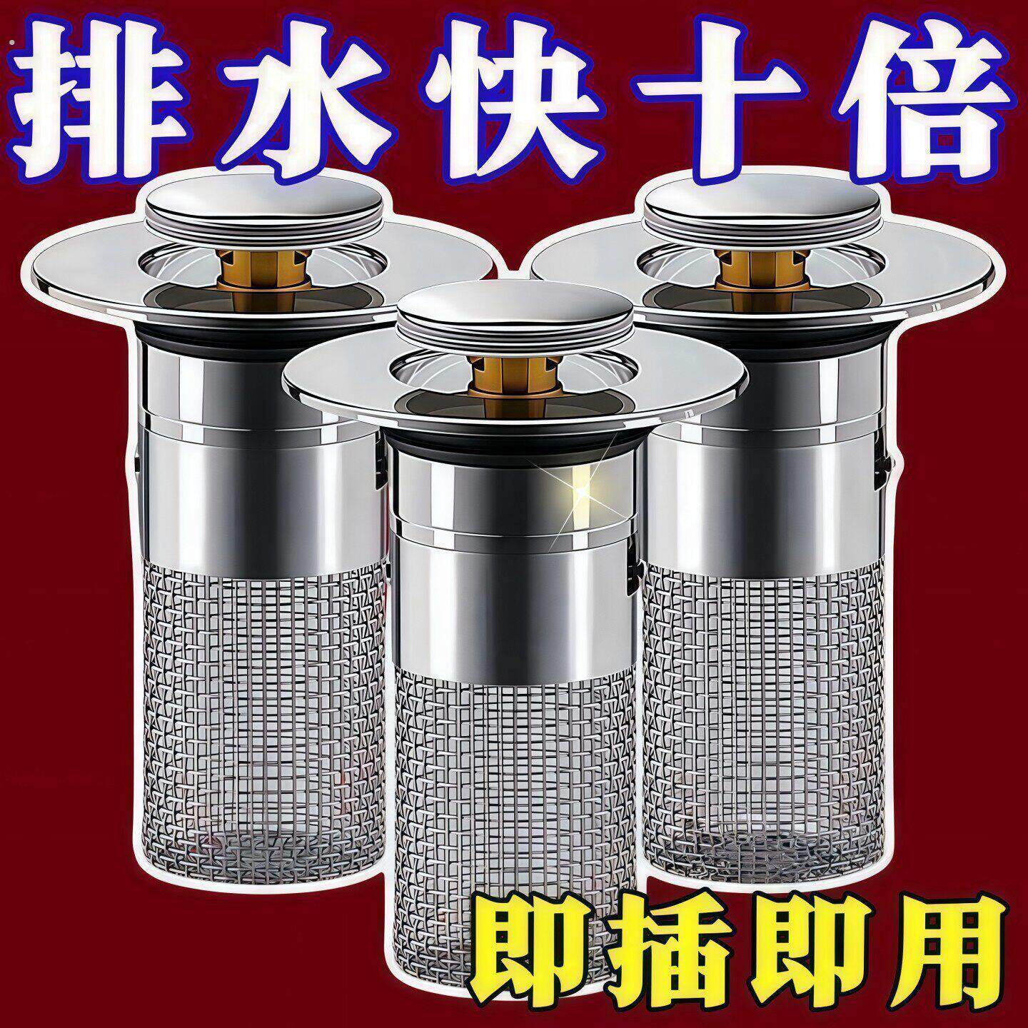 洗脸盆漏水塞洗脸池德国家用洗脸盆弹跳芯下水器面盆水洗面盆堵头