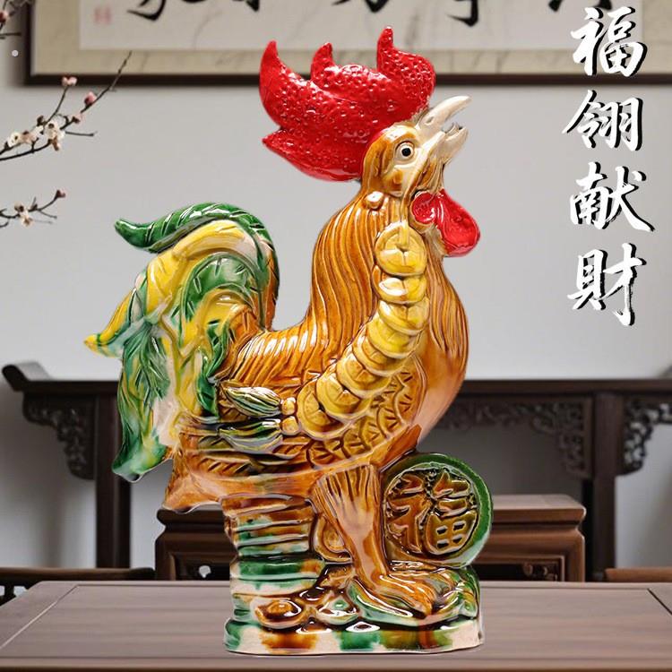 公鸡摆件唐三彩陶瓷家居装饰品生肖鸡办公开业礼品工艺品大吉大利