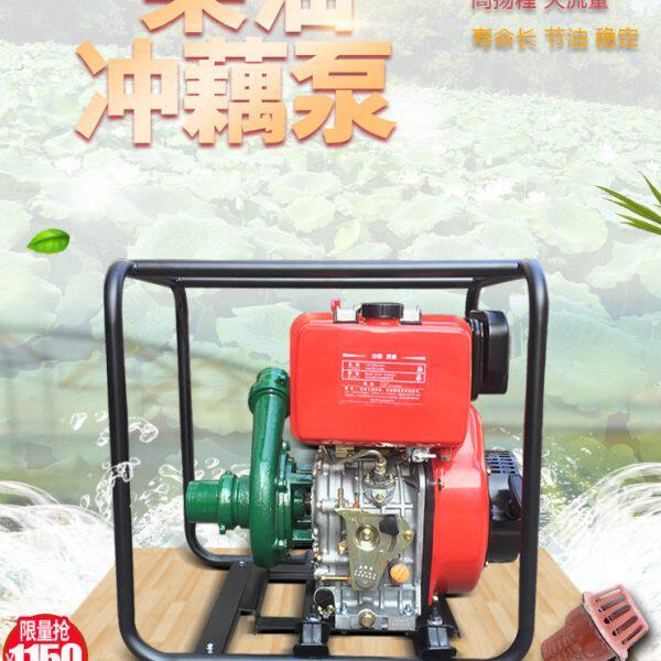 风冷柴油铁水泵 铸铁高扬程2.5进2寸出3寸进2寸出铁泵 灌溉 冲藕
