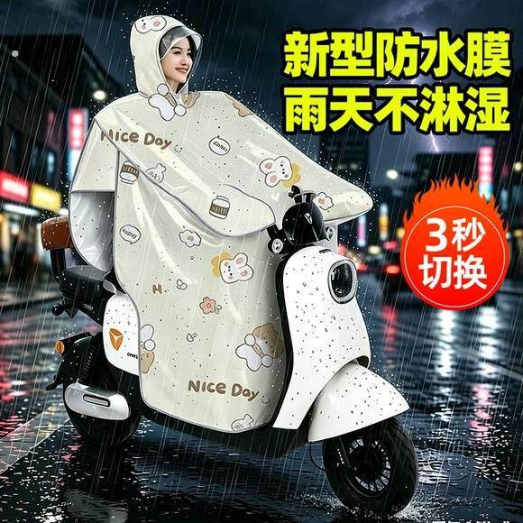 挡风被二合一雨衣夏季防水防晒电动车挡风被防雨罩雨衣一体带雨披