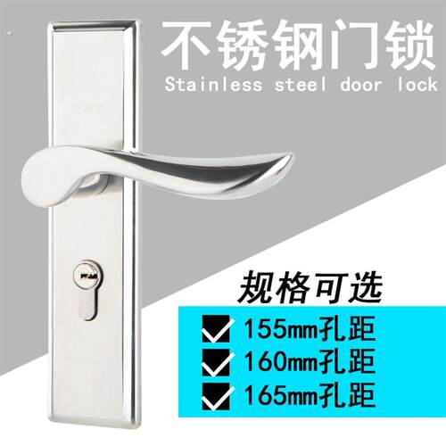 木门锁具房门锁155/165/160孔距不锈钢小50实木复合门锁具换锁配