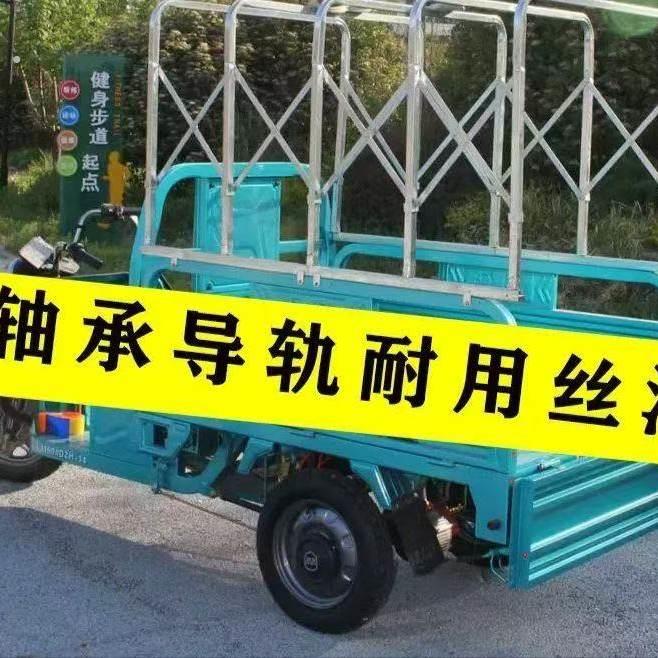 三轮车小货车推拉伸缩式支架加粗加厚方管棚杆雨棚折叠车棚带滑轮