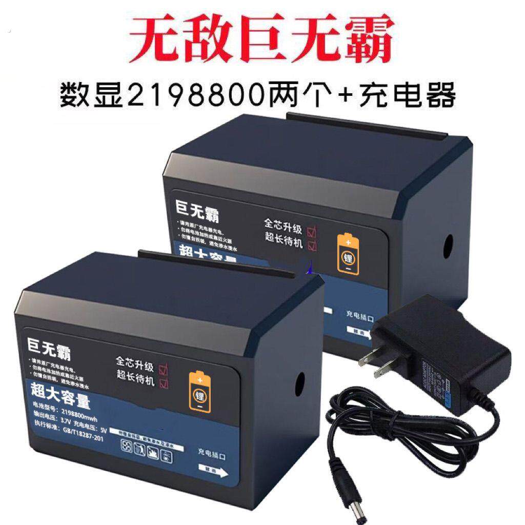 水平仪锂电池推拉式通用红外线贴墙仪充电器大容量