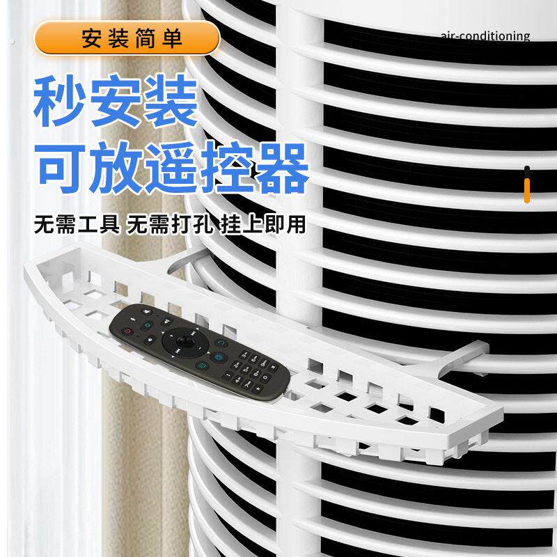 空调进风口挡板空调防吸窗帘支架圆柱挡进风口柜机后面挡板立式
