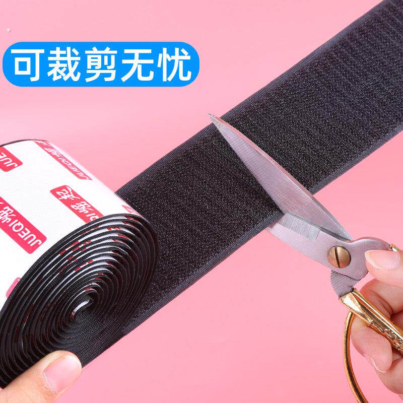 沙发双面粘贴条带布艺沙发罩防跑盖布固定器高粘度防滑刺面粘扣