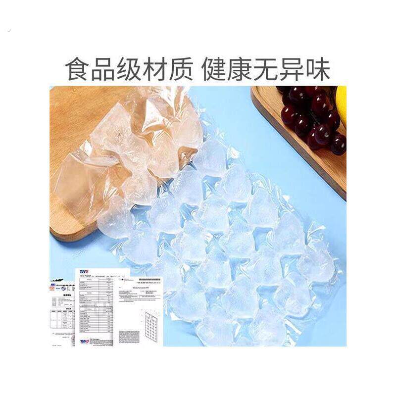 厂家夏天马上要来了,这个一次性冰块袋一定要安排上,干净卫生又
