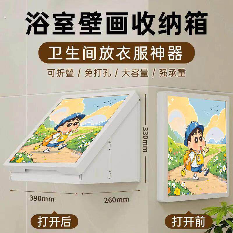 脏衣服收纳筐壁挂式可折叠家用大容量脏衣篓卫生间浴室防水置物架
