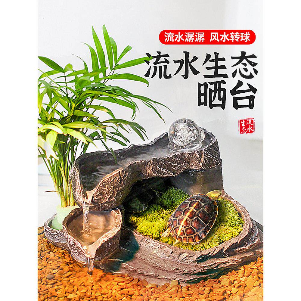 乌龟晒台爬台石头背台宠躲避洞屋爬台浮岛大造景晒龟爬梯巴西龟晒
