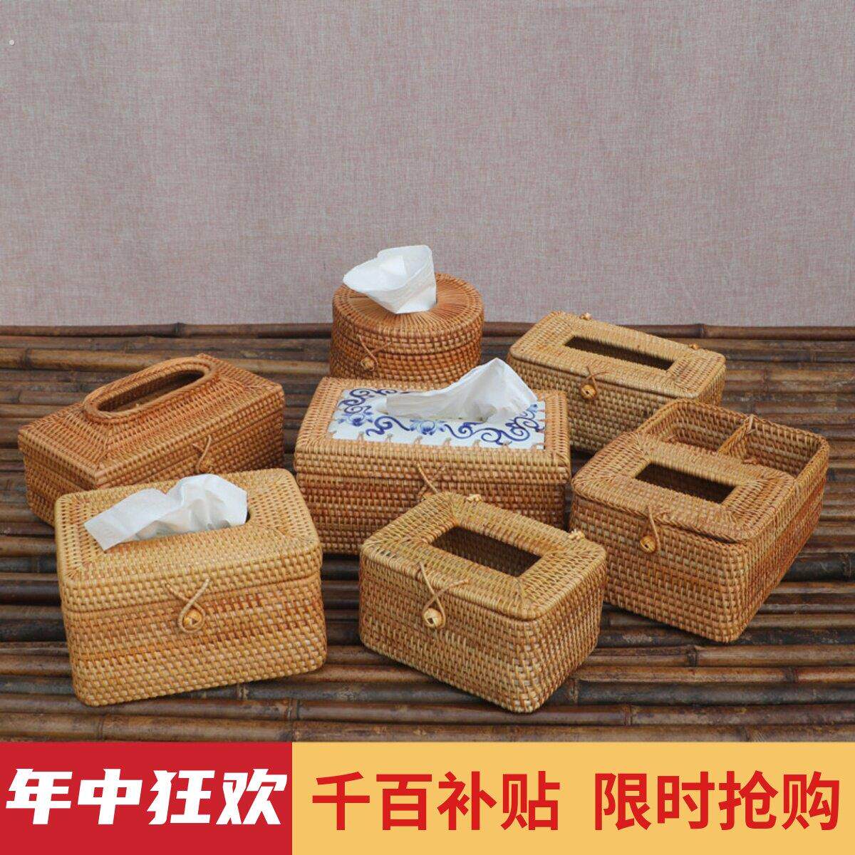 越南藤编纸巾盒餐纸筒盒客厅车用卫生纸盒创意简约酒店高档家用