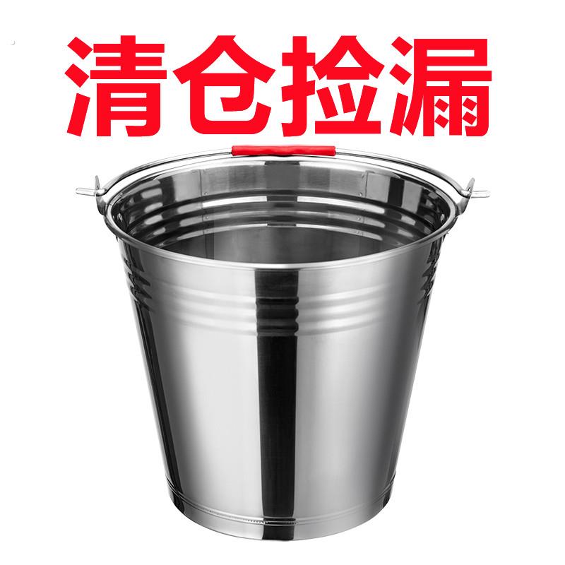 不锈钢水桶手提式冰桶幼儿园家用厨房食堂加厚垃圾桶带盖油桶铁桶