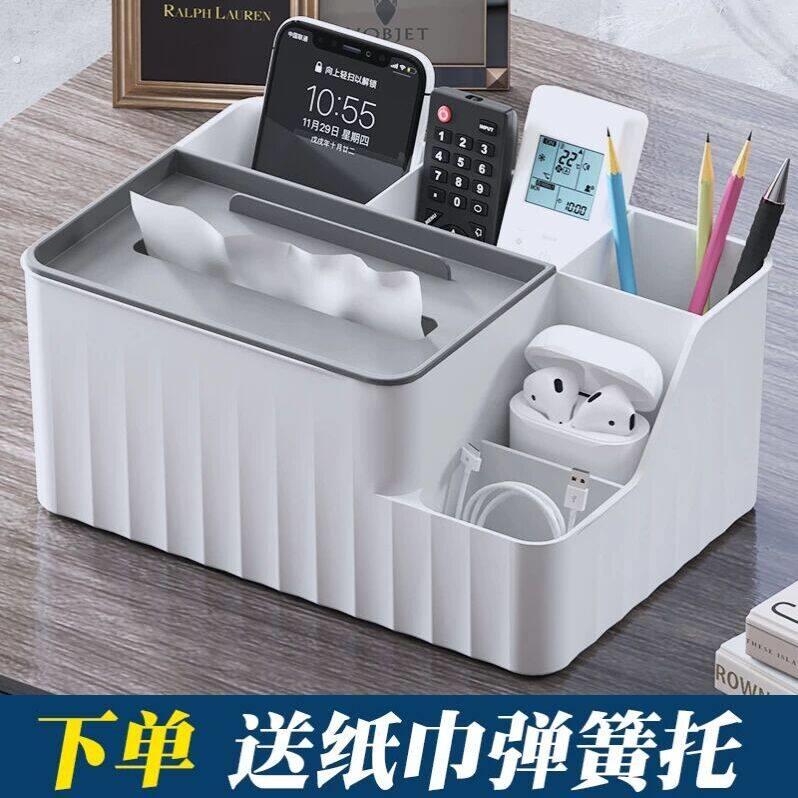 茶几上放的收纳盒轻奢档次抽纸盒收纳一体纸巾盒网红款客厅多功能