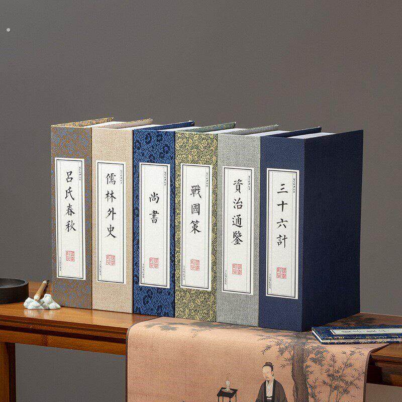 假书仿真书仿古函套装饰品摆件书房展厅中式道具书摄影装饰书模型
