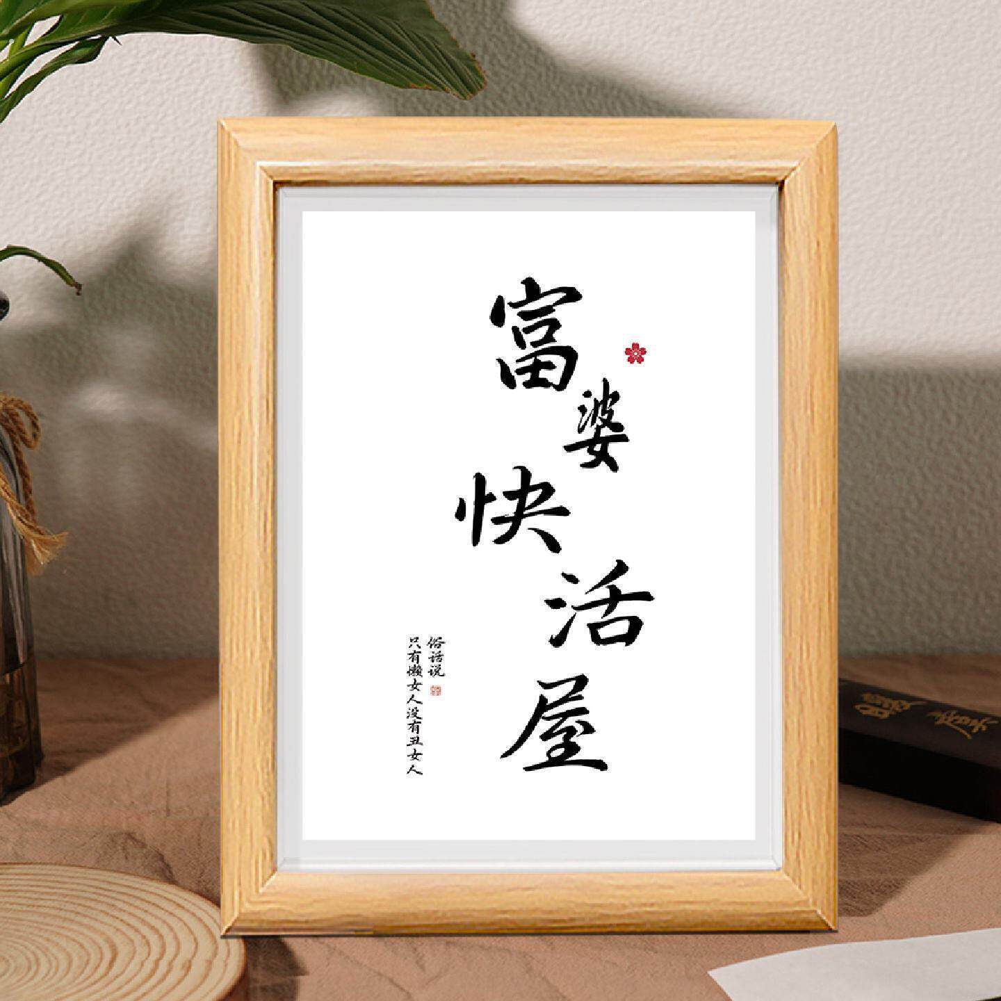 美容院甲店墙面装饰品摆件挂画化妆台高级感房间氛围布置开业礼物
