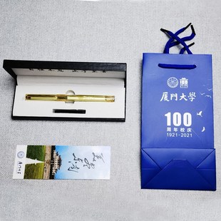 厦大钢笔 英雄南强之星大学周年校庆中学毕业高考励志纪念伴手礼