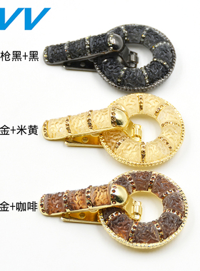 VVV 皮草扣 裘皮大衣纽扣扣子 貂皮大衣钻扣钮扣搭扣鸭嘴扣