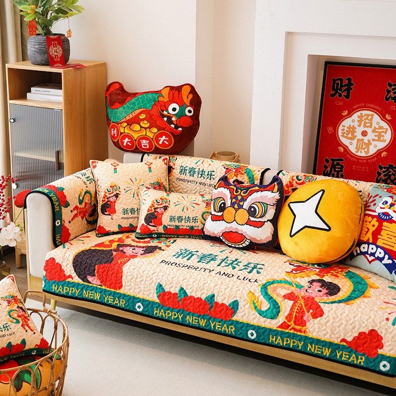 敏顺恭贺新春沙发垫四季通用新年国潮沙发坐垫子喜庆新年沙发盖布,居家布艺,沙发垫,淘宝优惠券,粉丝福利购,淘宝优惠卷