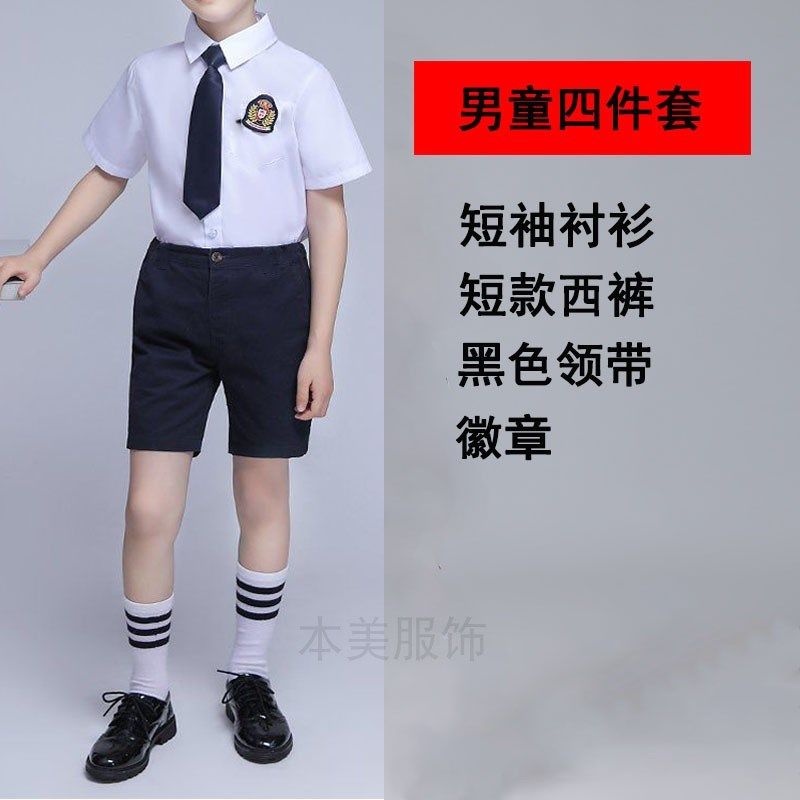 男童礼服套装儿童白衬衫钢琴主持人小学生大合唱花童表演出毕业服,童装/婴儿装/亲子装,儿童礼服,淘宝优惠券,粉丝福利购,淘宝优惠卷