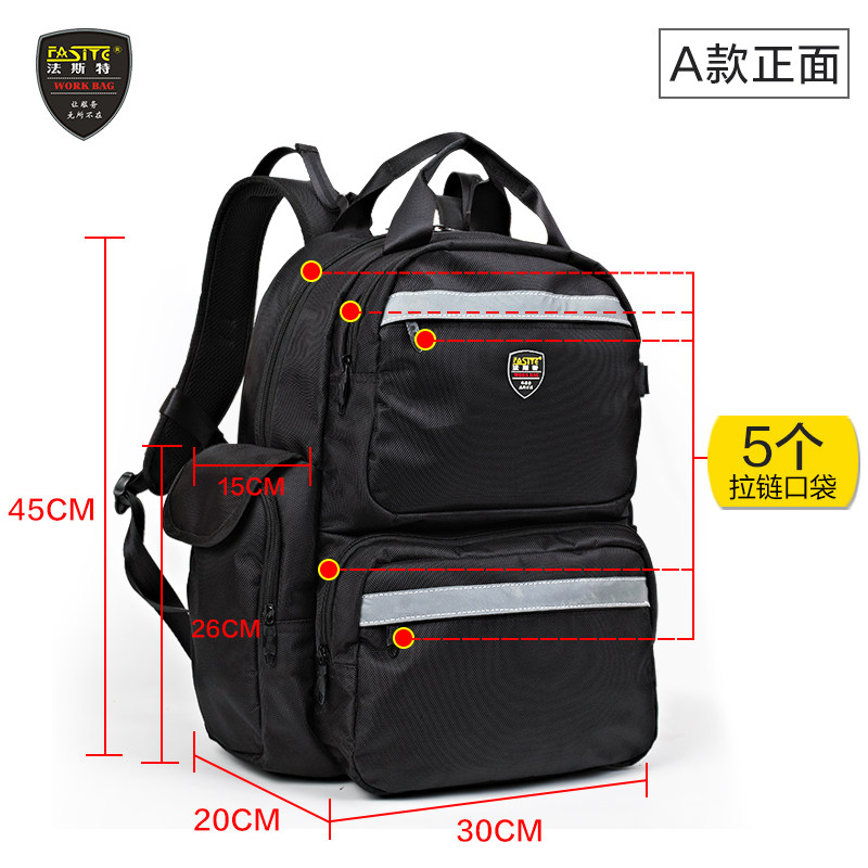 法斯特电梯维修双肩多功能电梯维修工具包帆布大号电脑背包电工包,五金/工具,工具包,淘宝优惠券,粉丝福利购,淘宝优惠卷