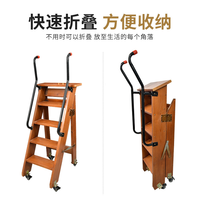 家用可移动双扶手人字梯折叠带轮梯子书架多功能梯凳加厚实木楼梯,居家日用,家用梯,淘宝优惠券,粉丝福利购,淘宝优惠卷