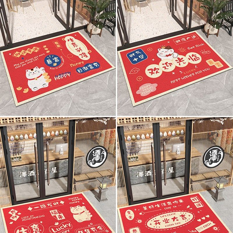 欢迎光临门垫地垫商用店铺进门门口丝圈防滑脚垫酒店商铺迎宾地毯,居家布艺,入户地垫,淘宝优惠券,粉丝福利购,淘宝优惠卷