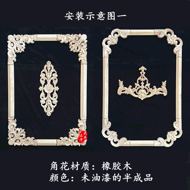 东阳木雕欧式暖白色实木木线客厅电视背景墙半圆指甲线装饰木线条,基础建材,相框线条,淘宝优惠券,粉丝福利购,淘宝优惠卷