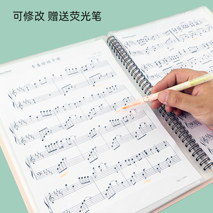可改谱乐谱夹学生钢琴架子鼓可爱加厚琴谱活页不反光试卷收纳夹册
