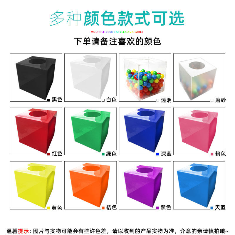 透明亚克力粘贴款可带LOGO摸奖盒子趣味抽签创意可爱抽奖箱定制,文具电教/文化用品/商务用品,意见箱/抽奖箱/信件箱,淘宝优惠券,粉丝福利购,淘宝优惠卷