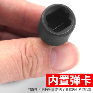 机用丝锥套筒夹头扳手1/4内牙回丝攻牙套筒六角柄m4 m6 丝锥套筒