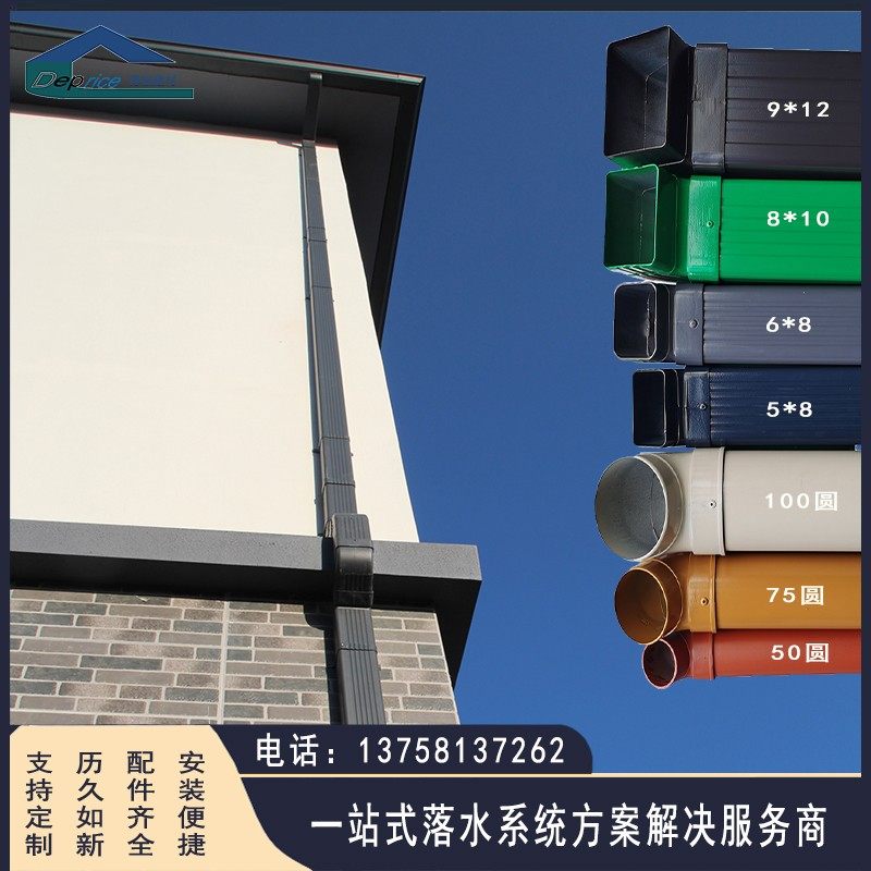 铝合金75圆管屋檐雨水方形雨水管加厚管下水管阳光房UPVC落水方管,基础建材,UPVC管,淘宝优惠券,粉丝福利购,淘宝优惠卷