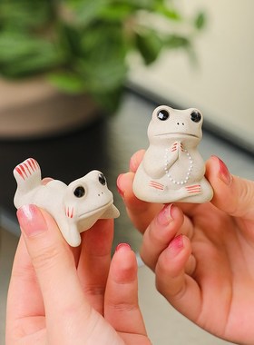 手工陶瓷小禅蛙茶宠佛系青蛙小摆件创意可养茶具摆设饰品茶台装饰