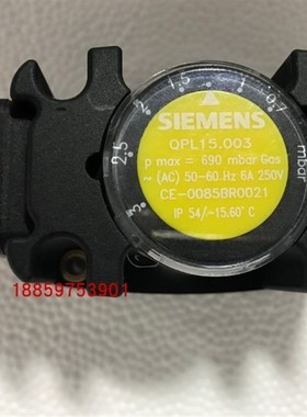 QPL15.150压力开关QPL15.050风压开关QPL15.010/QPL15.500/15.003