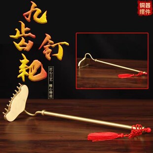 九齿钉耙摆件铜西游记猪八戒兵器耙子创意纯铜办公室中式家居摆件