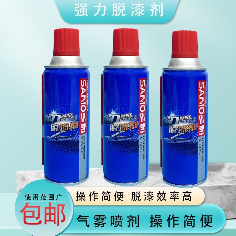 海雄脱模剂防绣剂去除清洗剂工具强力脱漆剂油漆汽车工厂高效清洁,基础建材,涂料添加剂,淘宝优惠券,粉丝福利购,淘宝优惠卷