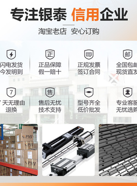 PMI银泰滚柱重型直线导轨滑块MSR30S/E/LS/LE/R 35 45 SSF0-H/P